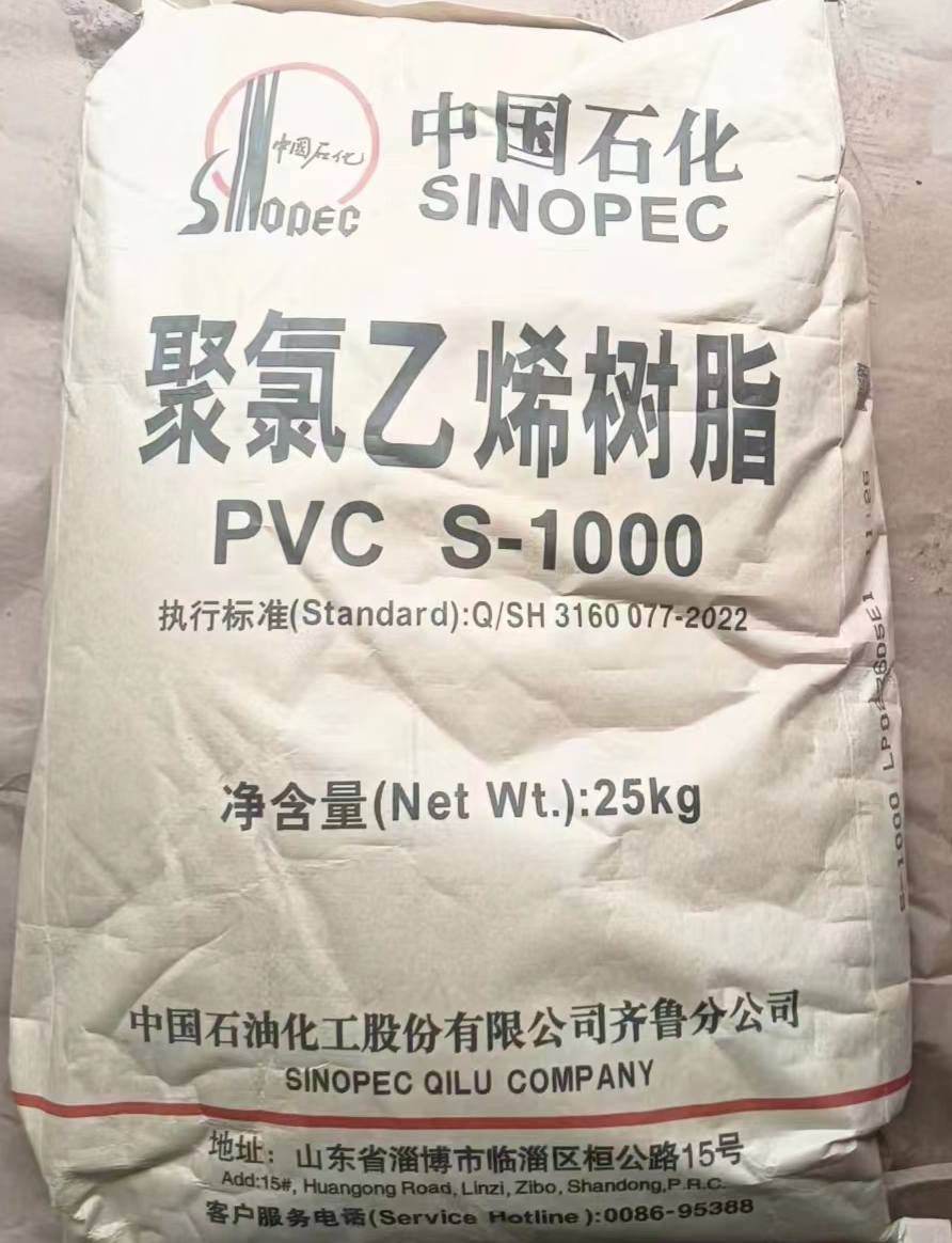 PVC Resin From Sinopec QILU Petrochemical Company