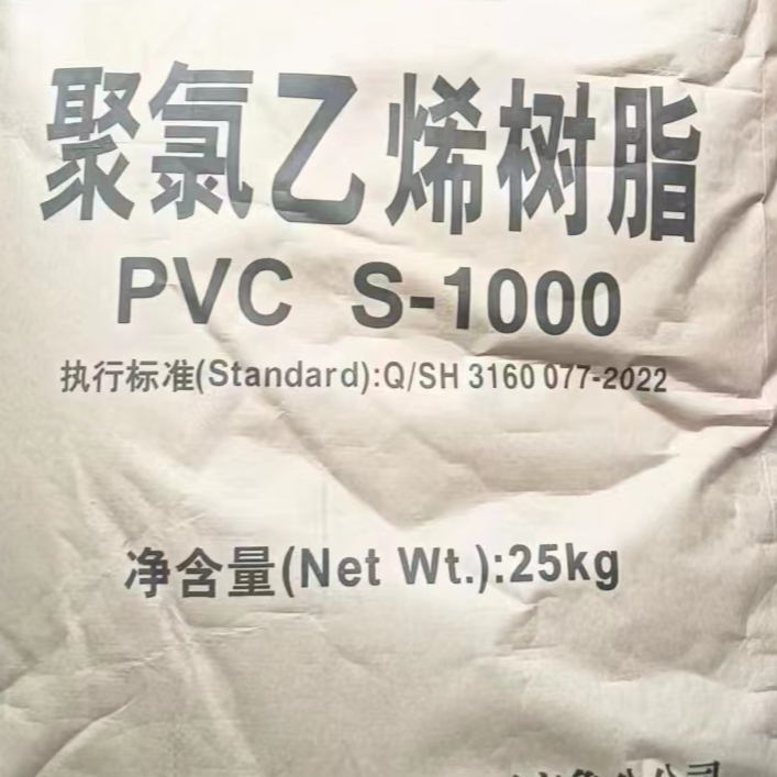 PVC resin S-1000