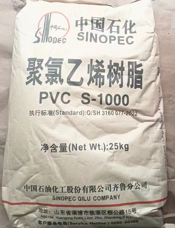 PVC Resin From Sinopec QILU Petrochemical Company