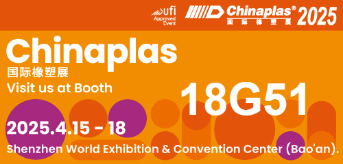 Invitation To Chinaplas 2025 Shenzhen International Plastics & Rubber Exhibition