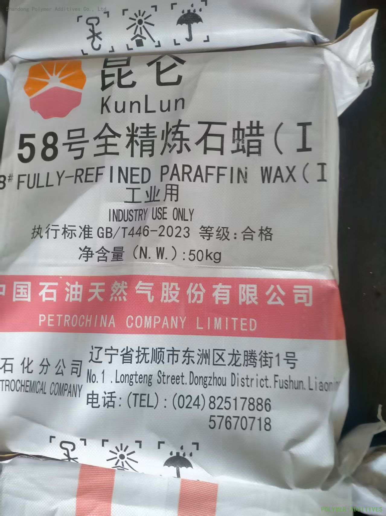 PARAFFIN WAX FROM CHINA KUNLUN BRAND
